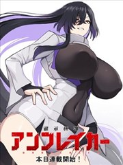 幻影都市 漫画大结局
