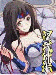 暗影猎人 漫画大结局免费
