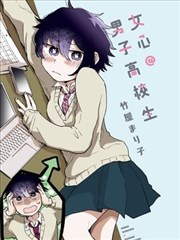 灵域行者 同人动漫免费