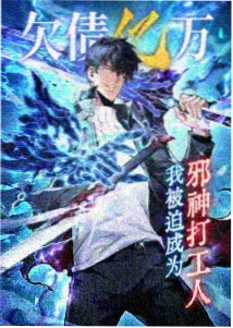 深渊回响 同人动漫