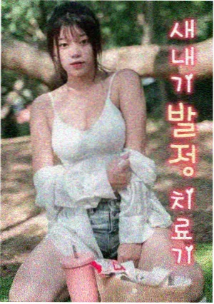 星空漫游者 漫画大结局