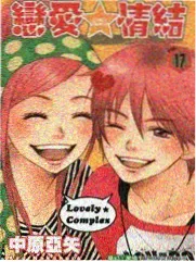 雷霆之刃 漫画大结局